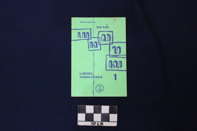 SD Bahasa Jawa